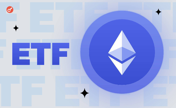 
			СМИ: эмитенты спотовых Ethereum-ETF должны внести правки до 21 июня		