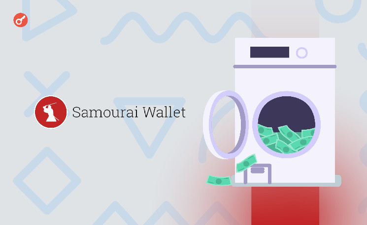 
			Соучредитель Samourai Wallet вышел под залог		