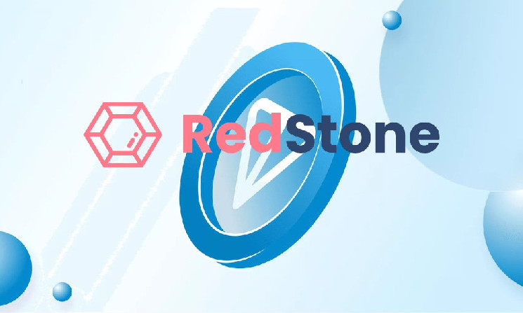 
			RedStone интегрирует первые оракулы ценовых потоков в блокчейне TON		