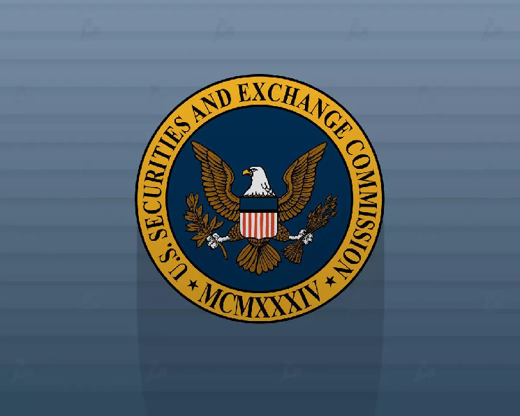 
			В SEC уточнили определение ценных бумаг для криптовалют		