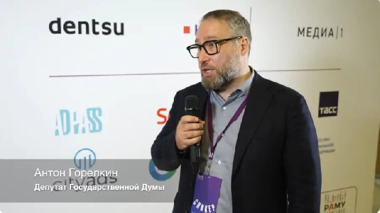 
			Антон Горелкин: &laquo;Российские майнеры могут начать работать в новом законодательном контуре уже в декабре&raquo;		