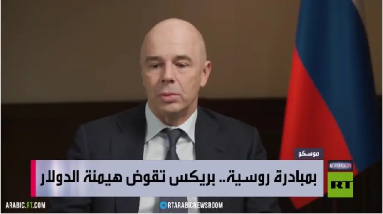 
			Антон Силуанов: &laquo;Мы не рассчитываем на существенные доходы от майнинга&raquo;		
