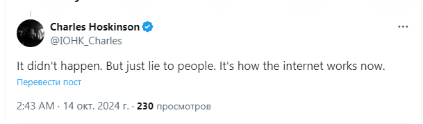 
			Чарльз Хоскинсон уверяет, что не продавал 1 млрд токенов ADA		