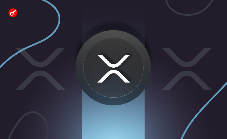 
			Эксперты отметили рост показателей XRP Ledger на фоне скачка курса нативного токена		