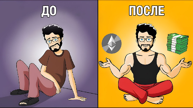 
			Ethereum на пороге прорыва: &laquo;следующие месяцы изменят вашу жизнь&raquo;		