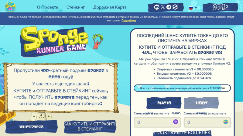 
			Лучшие мемные криптовалюты для заработка в 2025: ТОП-20		