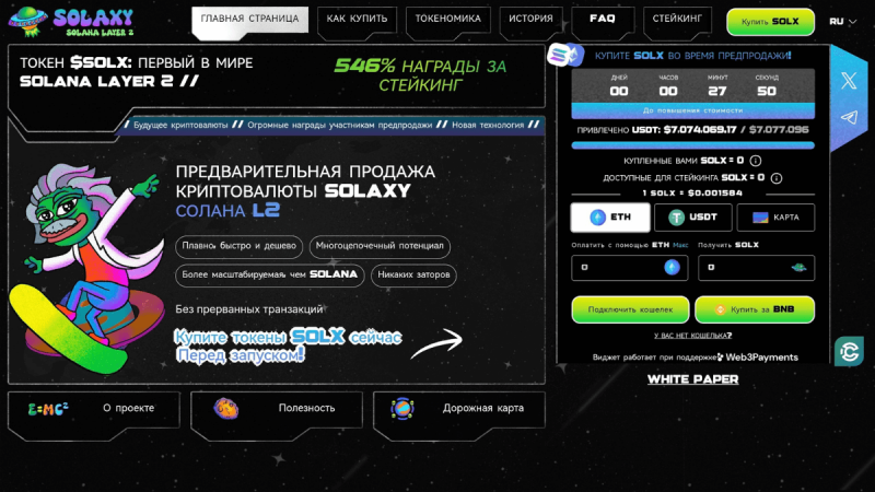 
			Лучшие мемные криптовалюты для заработка в 2025: ТОП-20		