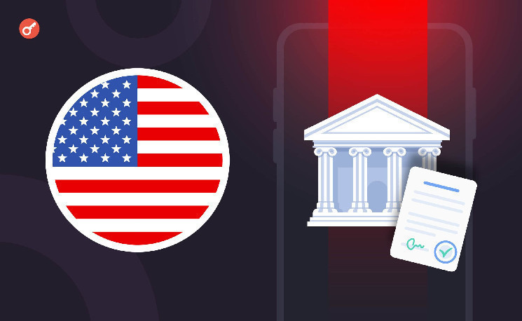 
			Палата представителей США не одобрила временный план финансирования		