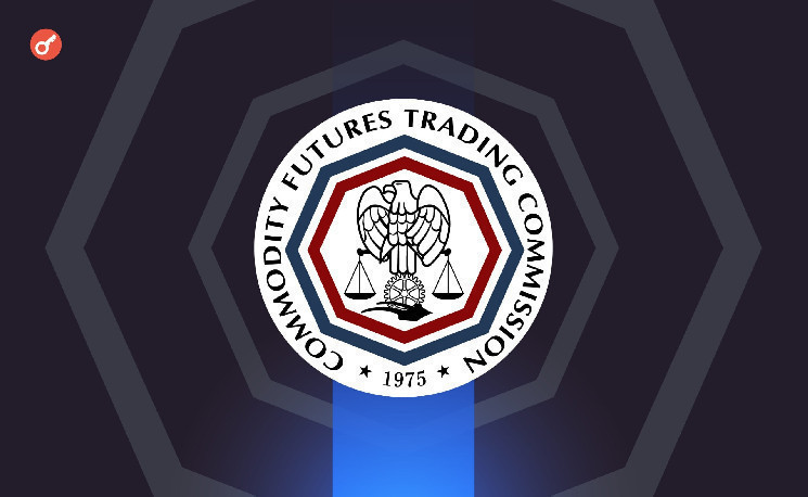 
			СМИ: Трамп рассматривает прокриптовалютных кандидатов на пост главы CFTC		