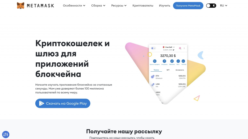 
			Лучшие криптокошельки-2025: какой кошелек подойдет для хранения ваших активов		