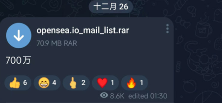 
			Массовая утечка данных OpenSea: база адресов email в свободном доступе		
