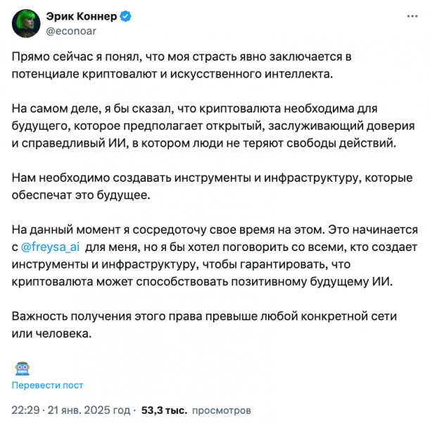 
			Разработчик Ethereum уходит в&nbsp;сектор&nbsp;ИИ на&nbsp;фоне проблем с&nbsp;руководством		