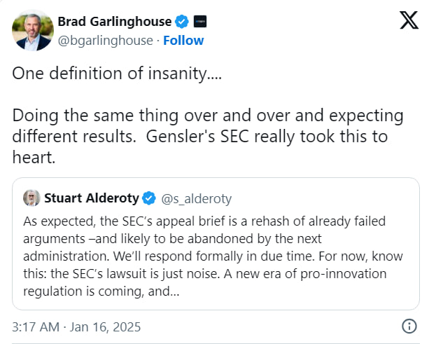 
			SEC подала апелляцию на решение по делу Ripple: что ждет XRP?		