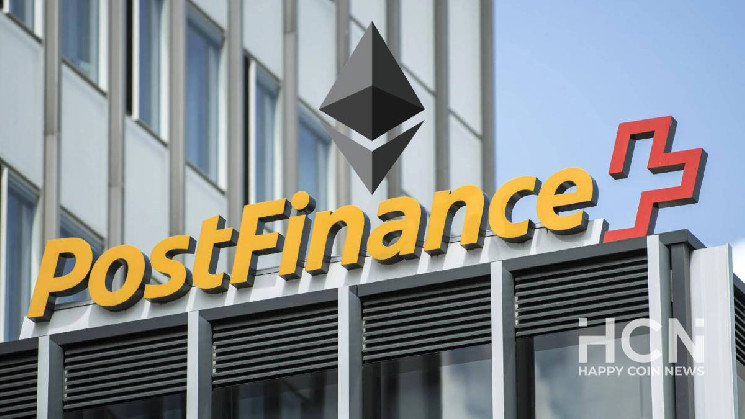 
			Швейцарский госбанк PostFinance AG запустил стейкинг Ethereum		