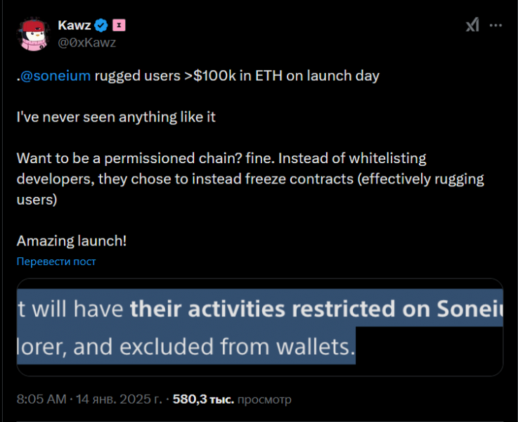 
			Sony запускает четырехнедельную кампанию по привлечению пользователей на блокчейн Soneium		