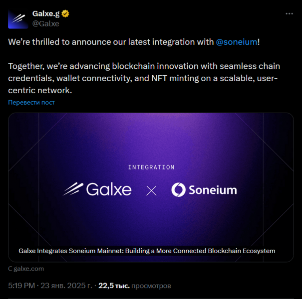 
			Sony запускает четырехнедельную кампанию по привлечению пользователей на блокчейн Soneium		