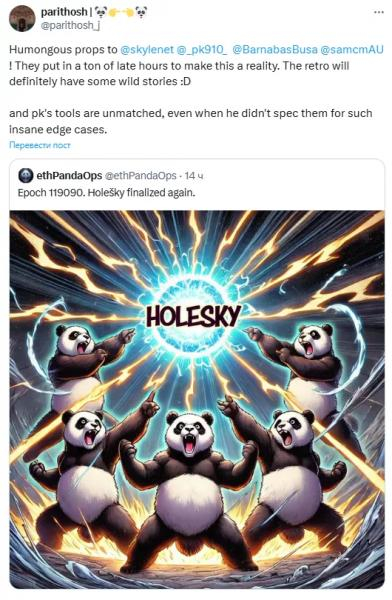 Ethereum-тестнет Holesky восстановил работу после сбоя обновления Pectra