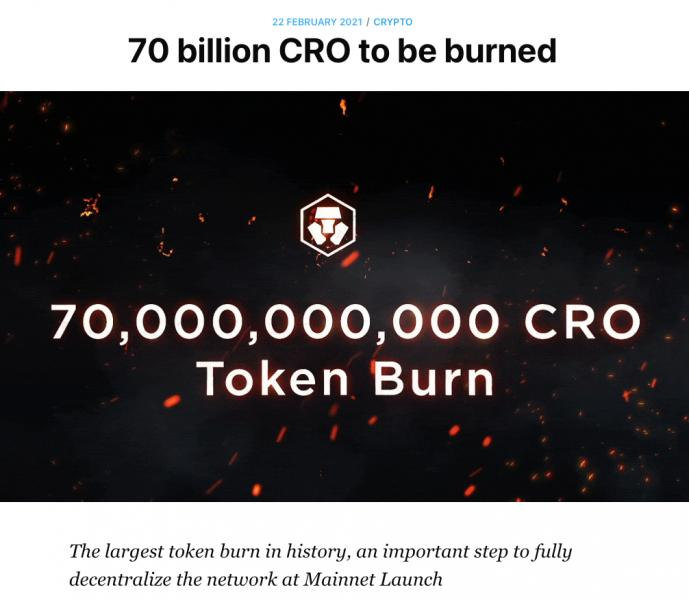 
			Сообщество критикует генерального директора Crypto.com за повторный выпуск 70 млрд CRO		