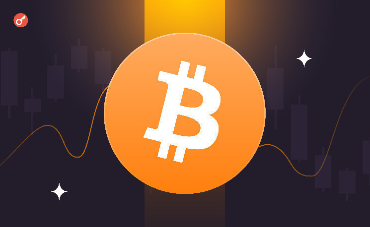 В CryptoQuant назвали ключевые уровни цены биткоина для инвесторов