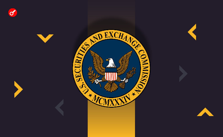 SEC ввела термин «покрытые стейблкоины»