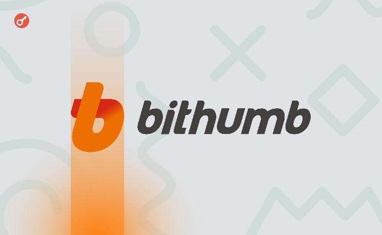 
			Bithumb предупредила о рисках после атаки на телеком-гиганта Южной Кореи		