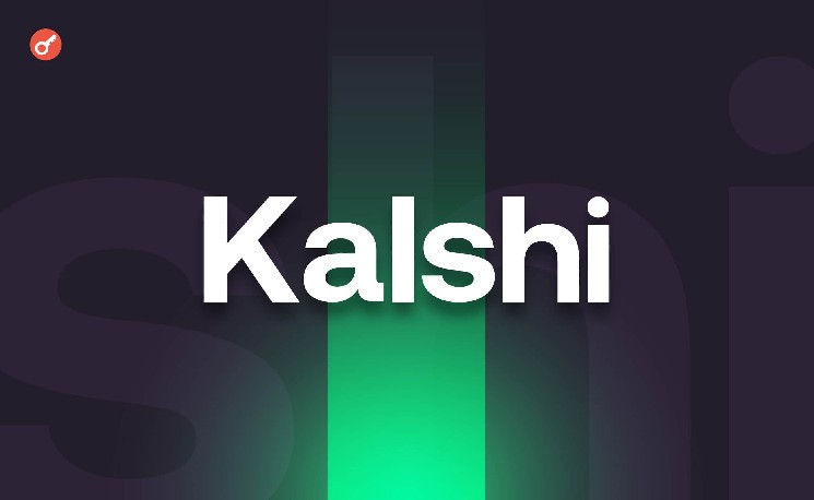 
			CFTC отказалась от апелляции по делу о рынке прогнозов Kalshi		