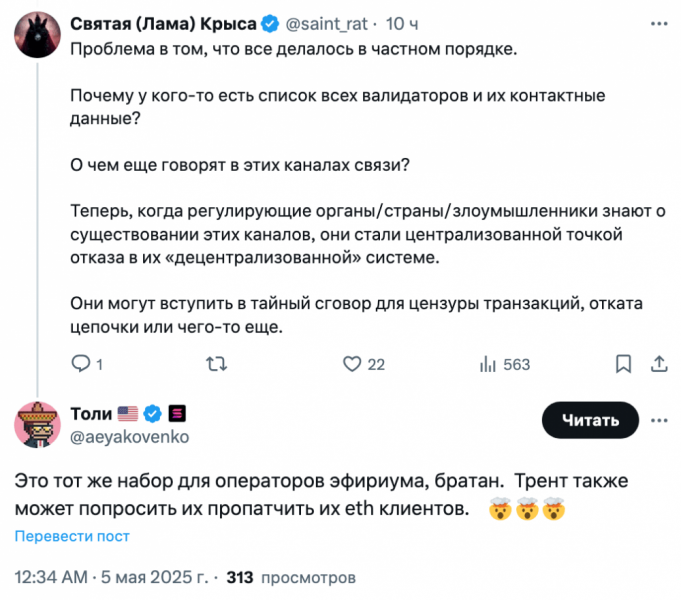 
			Разработчики Solana исправили ошибку, позволявшую неограниченно выпускать определенные токены		
