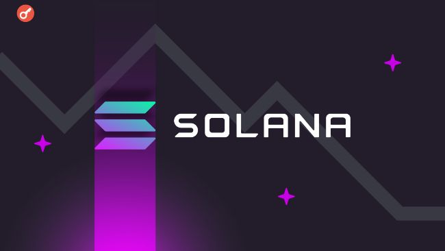 Classover купит токены Solana на $500 млн для крипторезерва