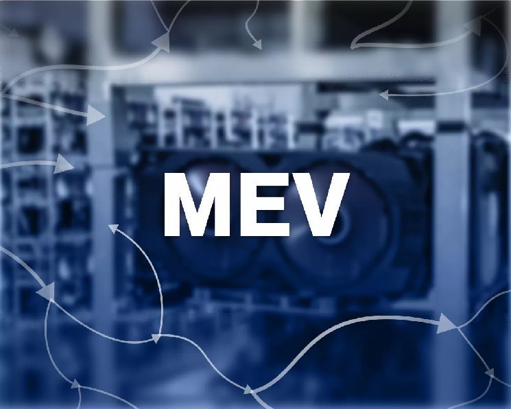 
			Эксперты рассказали об угрозе MEV для масштабирования сетей		