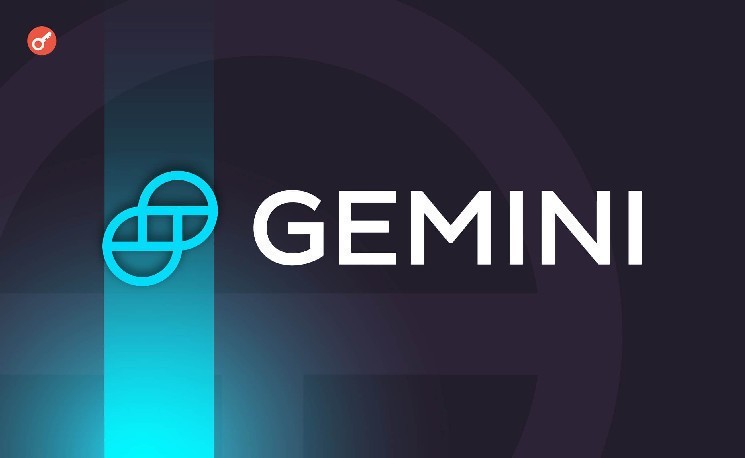 
			Gemini подала жалобу на CFTC и обвинила Комиссию в &laquo;токсичной культуре&raquo;		