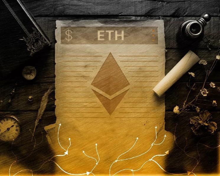 
			В Ethereum предложили соответствующий правилам ЕС дизайн протокола		