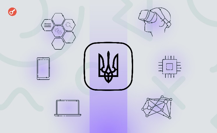 
			В Украине запустили Sandbox для тестирования продуктов в сфере блокчейна и ИИ		