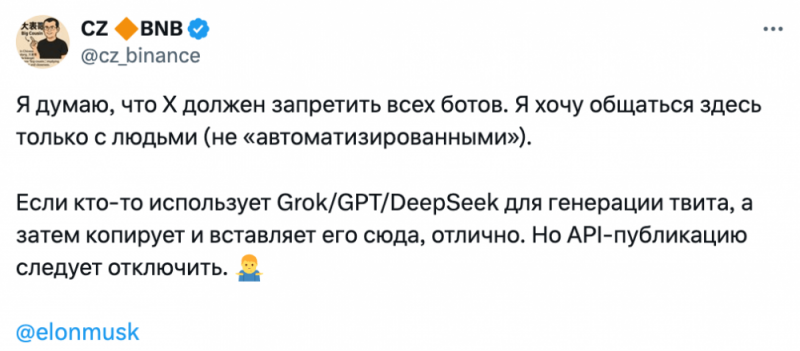
			World Chain запускает инструмент для&nbsp;приоритизации транзакций реальных людей перед ботами		