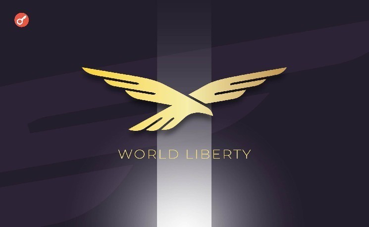 
			World Liberty Financial провела раздачу USD1 среди держателей WLFI		