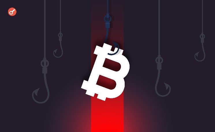 
			Жители Зимбабве стали жертвами фейковой биткоин-компании		