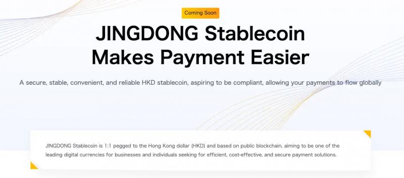 
			JD.com готовится к запуску лицензированного стейблкоина Jcoin в&nbsp;Гонконге?		