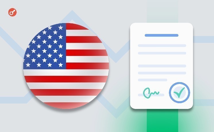 
			Палата представителей США провалила голосование по криптовалютным законопроектам		