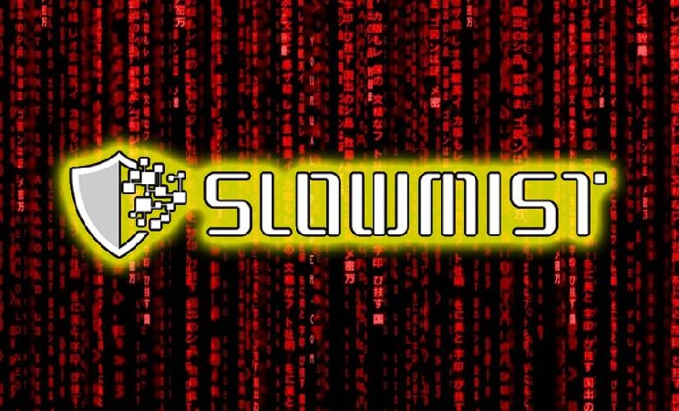 
			Эксперты SlowMist идентифицировали мошенническую схему с репозиторием GitHub в ходе собеседования		