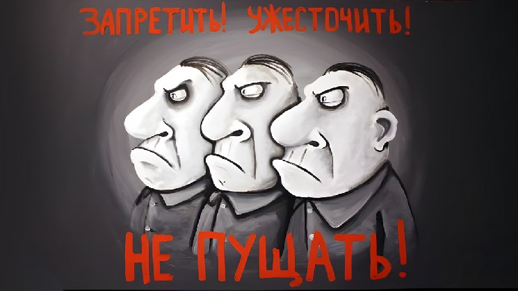 
			Использование карты мужа стало уголовным преступлением в России		