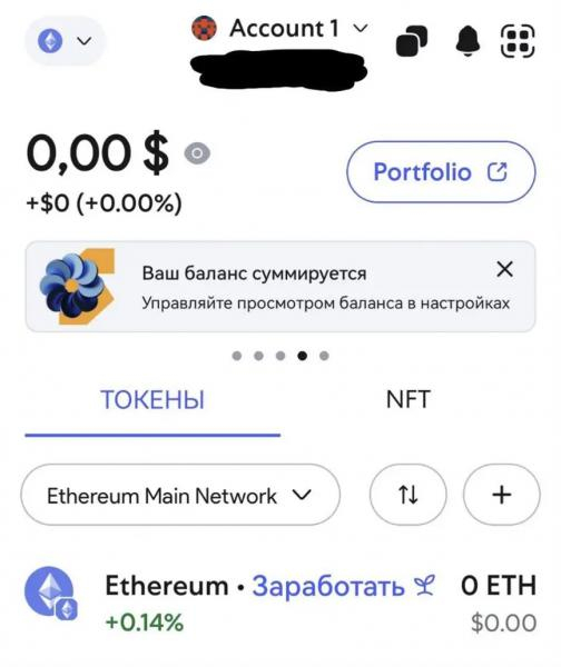 
			Онлайн-кошельки для биткоина и других криптовалют: обзор самых популярных		
