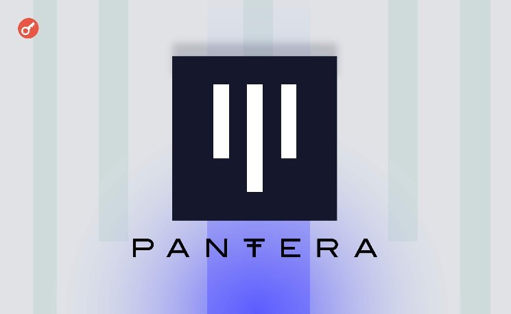 
			СМИ: Pantera Capital планирует привлечь $1,25 млрд для покупки Solana		