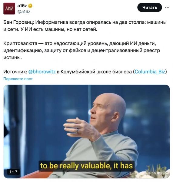 
			Аналитики прогнозируют возможный &laquo;суперцикл&raquo; для Ethereum		