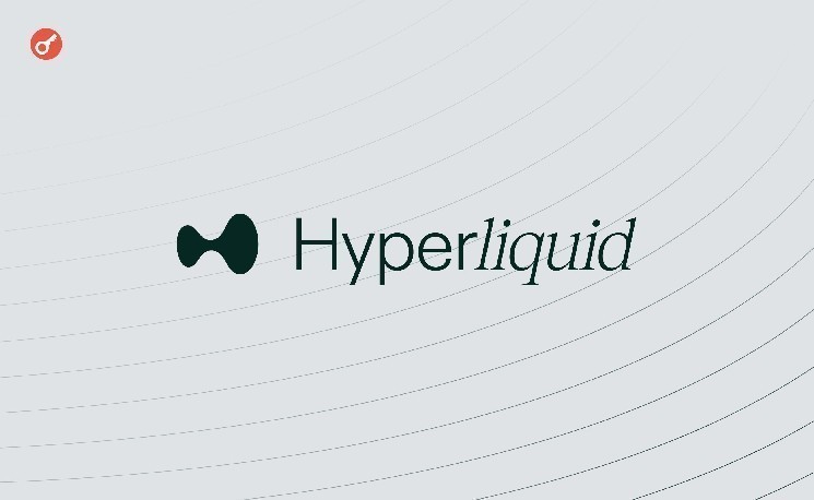 
			CEO ARK Invest Кэти Вуд сравнила Hyperliquid с ранней Solana		