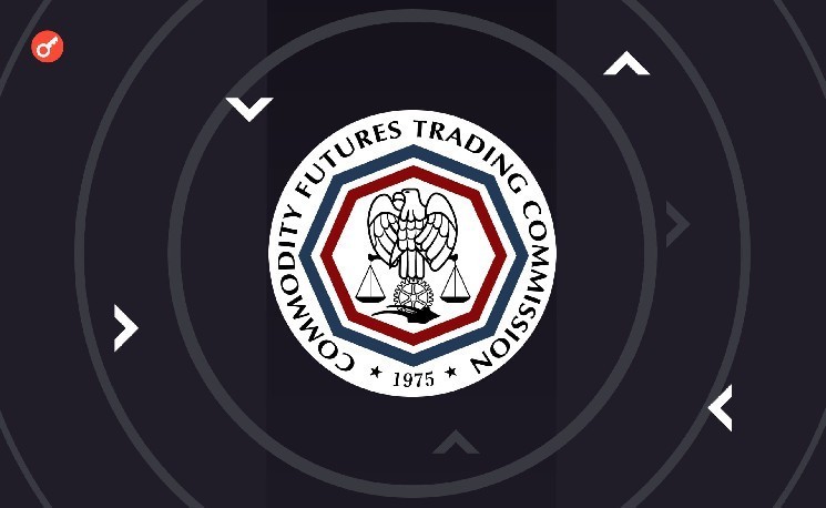 
			Комиссарка CFTC раскритиковала одобрение рынков прогнозов перед своим уходом		