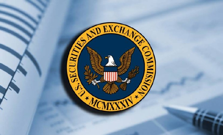 
			Комиссия SEC готовит глобальную реформу отчетности для компаний в США		