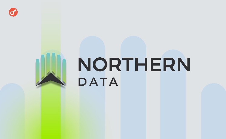 
			В офисах Northern Data провели обыски по делу о налоговых махинациях при майнинге биткоина		