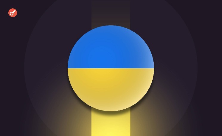 
			В законопроект о виртуальных активах в Украине внесли более 2500 правок		