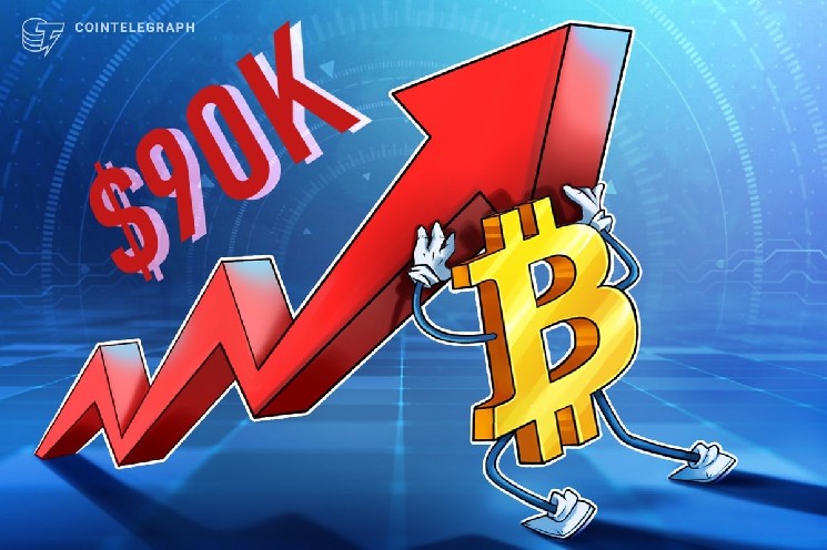 
			Биткоин выше $90 000. Что нужно для выхода к новым локальным вершинам?		