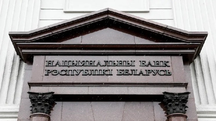 
			ЦБ&nbsp;Беларуси предложил странам ЕАЭС унифицировать крипторегулирование		