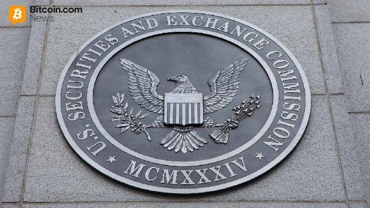 Растущая институциональная активность XRP формирует подачу заявления Evernorth в SEC по мере расширения токенизированных финансовых услуг